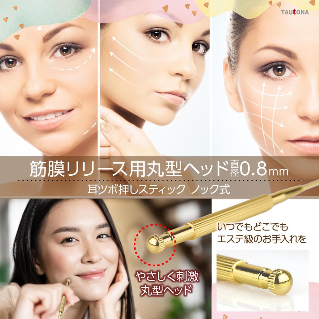 Recommended by Shiatsu Face Ear Acupressure Stimulates Acupressure Promotes Blood Lightweight and Beauty Practitioners Massager, Stick, Knock-Type,