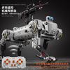 12GO96009 Modern military weapon unmanned mechanical dog difficult puzzle assembly building block boys toy