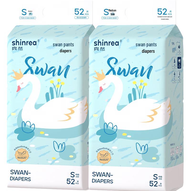 Shinrea Swan Breathable Disposable Diapers