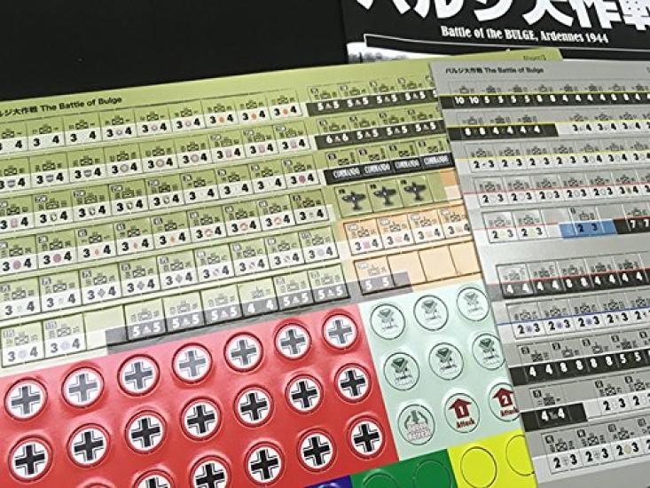 Battle of the Bulge Wargame Classics 2nd (Japan No. 4, Edition)