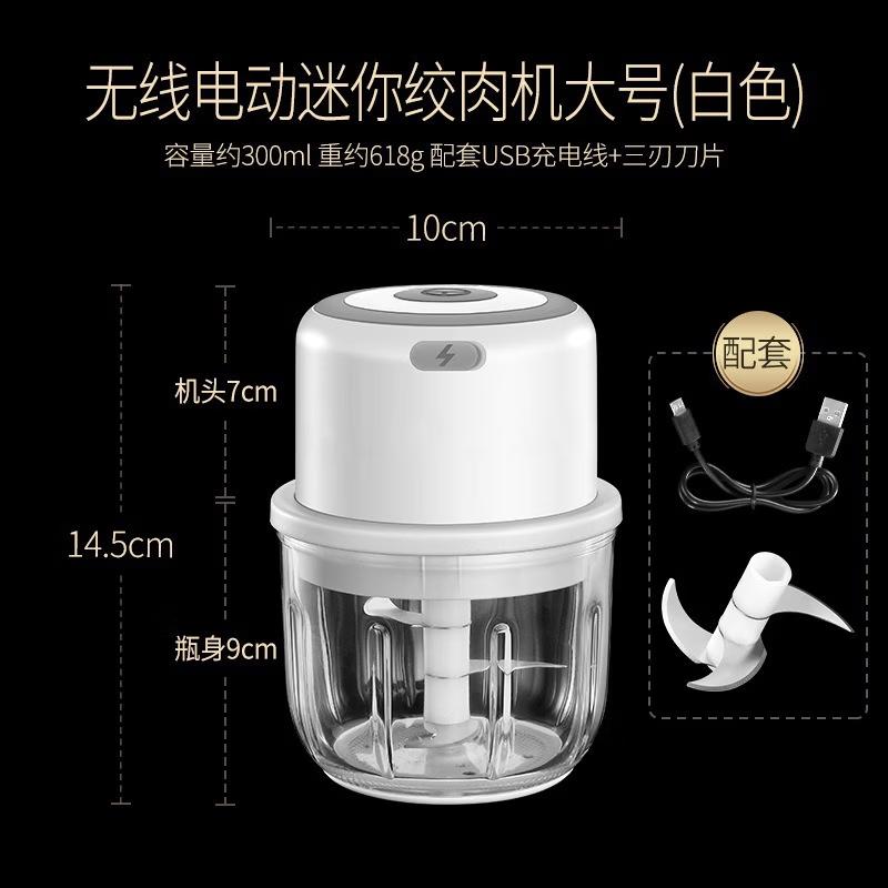 Lilang Mini Wireless Electric Garlic Chopper