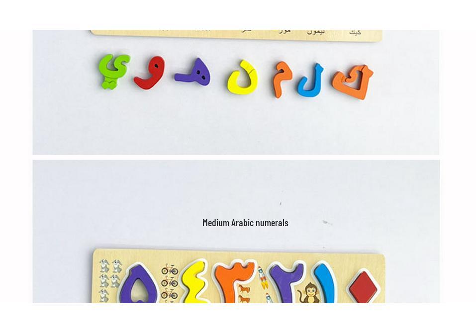 Children’s Bilingual Arabic-Russian Educational Wooden Board: Numbers & Letters Toy