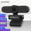 Lenovo Thinkplus WL24A 2K HD Webcam (CN Version)