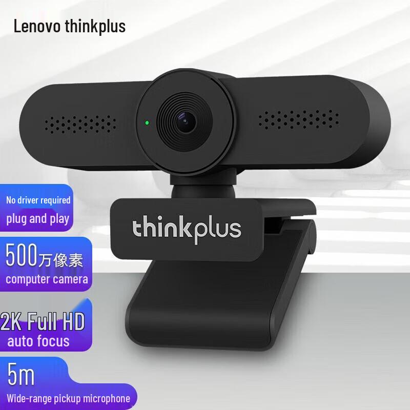 Lenovo Thinkplus WL24A 2K HD Webcam (CN Version)