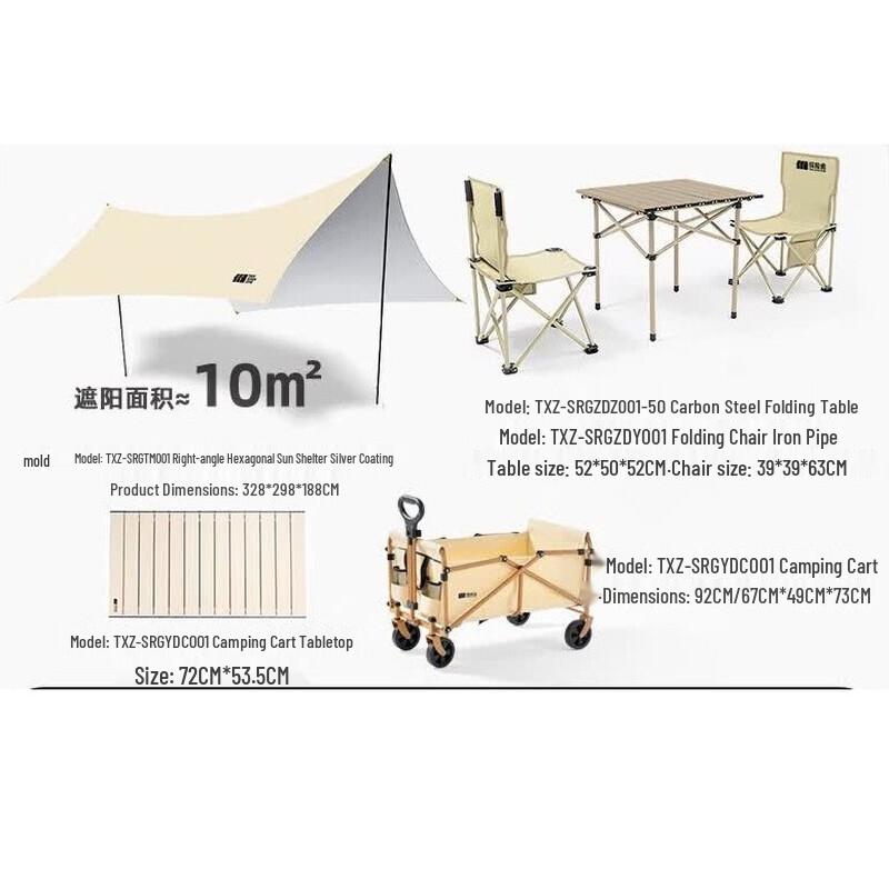 Explorer Mountain Series Outdoor Camping Combo Set