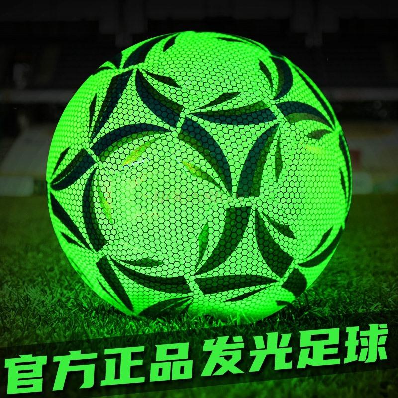 Pallone Luminoso Pallone Fluorescente Pallone da Calcio per Bambini Pallone Specializzato per Scuola Primaria Pallone da Allenamento per Competizioni