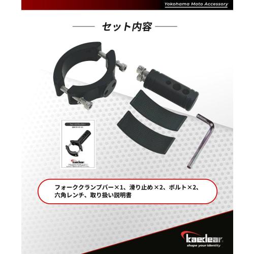 Kaedear Motorcycle Fog Fork Mount Clamp Bar Multi Bar Cyber LED Fog Lamp Base Mount Clamp Diameter 22-42mm Bar Diameter 22mm Fork Clamp Bar S x 1 KDR-