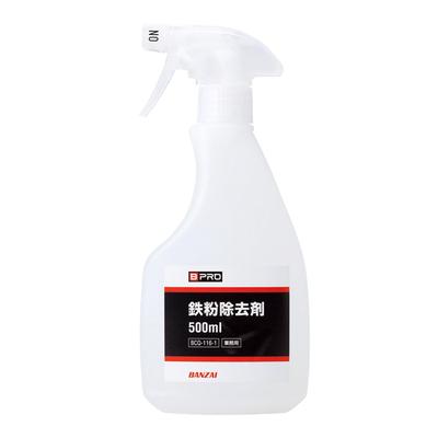 BPRO Car Body Cleaner Iron Powder Remover 500ml Low Odor Car Wash Commercial Use BCQ-116-1