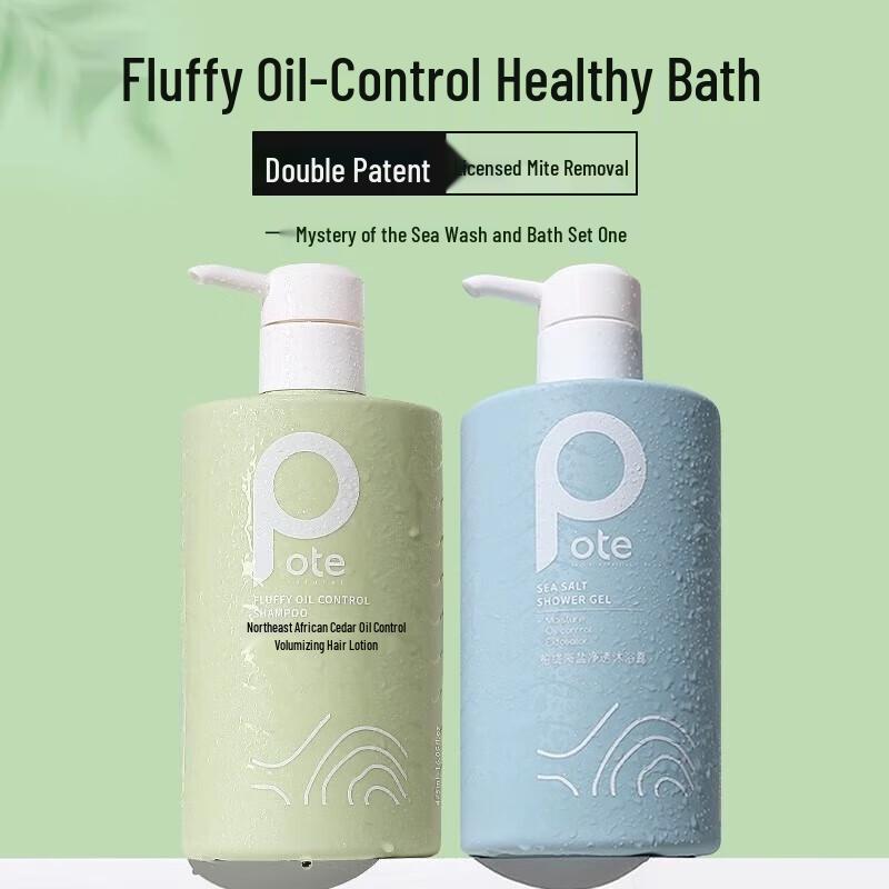 Bote North African Cedar Oil Control Shampoo & Sea Salt Shower Gel Set