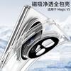 For Honor Magic V5 Case Protective Shell Fashion Clear High Clear Cases Mobile Phone Back Cover