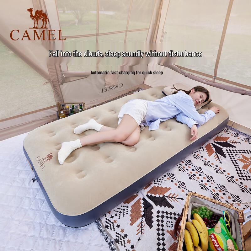 CAMEL Automatic Inflatable Air Mattress
