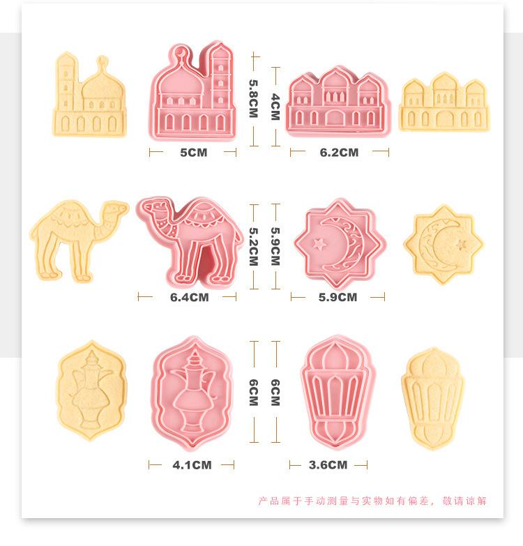 6/8pcs Cookie Cutter Eid Mubarak Biscuit Mold DIY Baking Tool Islamic Muslim Party Decoration Supplie Baking Kitchen Accessories