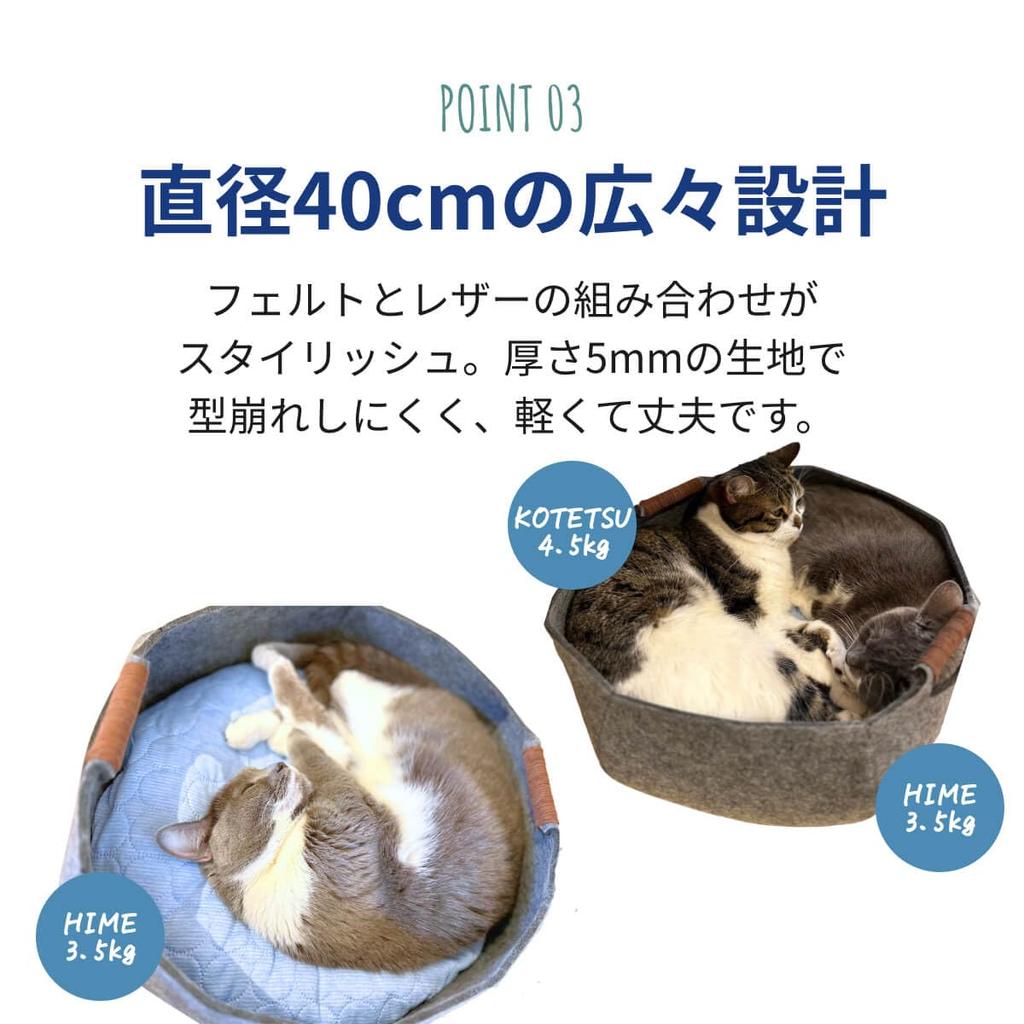 Cat winter and all pet diameter made in catnip included bed, summer, reversible, season, bed, cool, cushion, mat, washable, 2-way, round, cute, 40cm,
