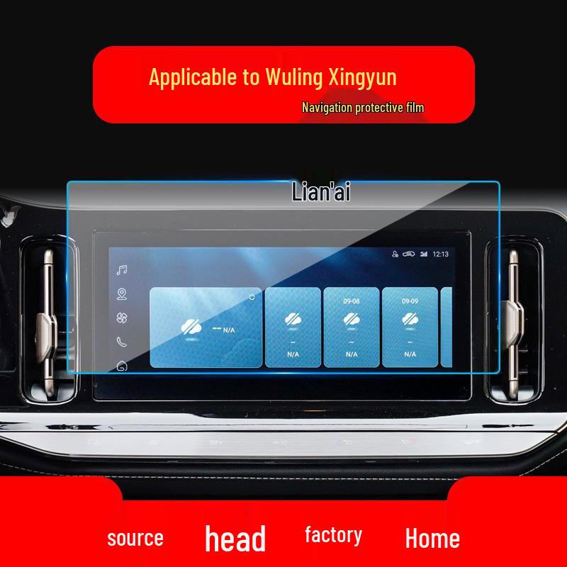 Wuling Starlight Tempered Screen Protector for Yangguang E5 Console