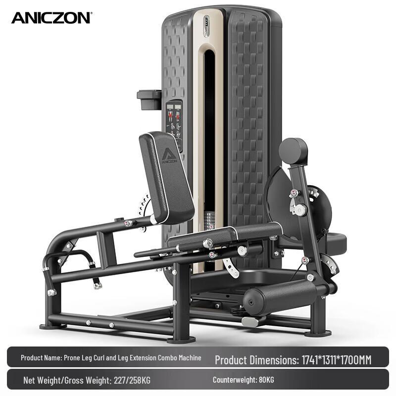 Yimai Integrated Strength Trainer