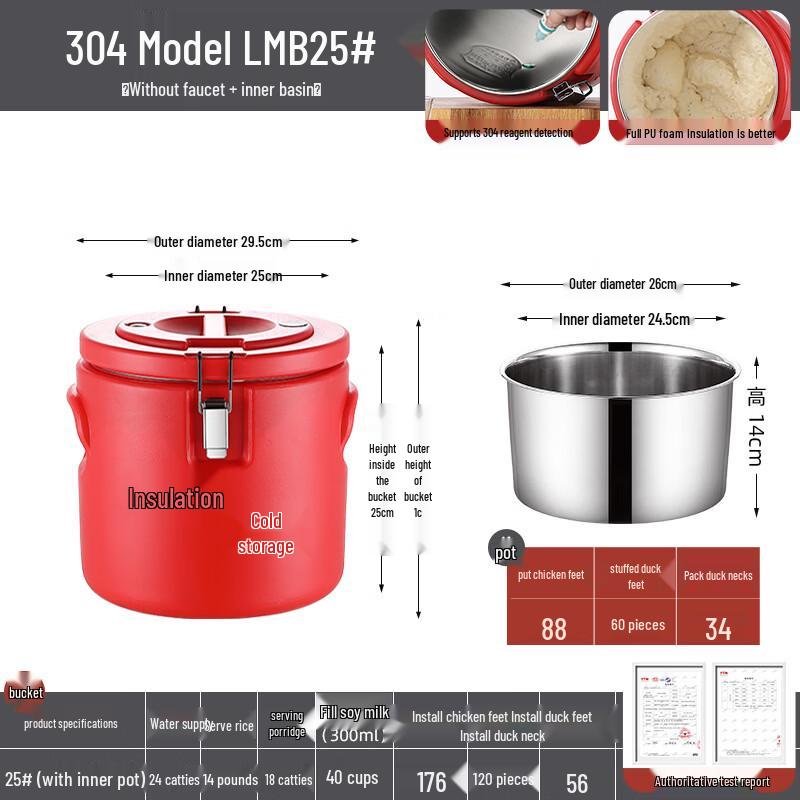 Lianmei 304 Stainless Steel Commercial Insulated Food Bucket