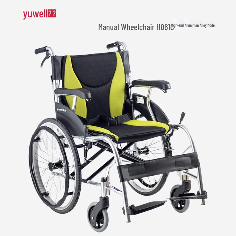 Yuwell H061C Lightweight Manual Wheelchair