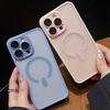 Magnetic Skin-Feel Phone Case for iPhone 17 Pro Max, Compatible with Apple 16/15/14/13, Frosted and Semi-Transparent Design.
