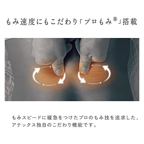 Atex AX-HCL318rg, a Limited Edition Floral Massager Featuring a Mini Lourdes-inspired Massage Cushion for the Waist, Shoulders, and Back. Made In Japa