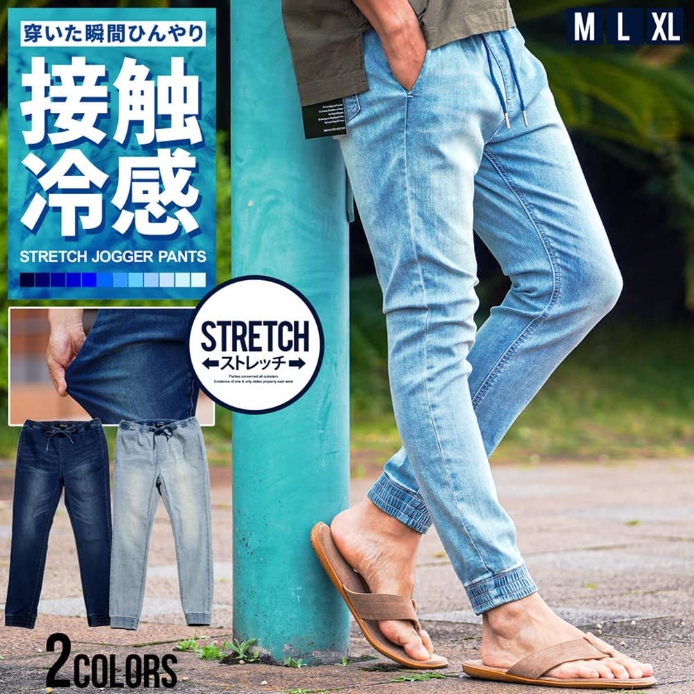 Cavalier Unisex Denim Jogger Skinny Slim Cool To the Size 48 BLEACH Men's Pants, Fit, Stretch, Touch, CATN22-17, (XL),
