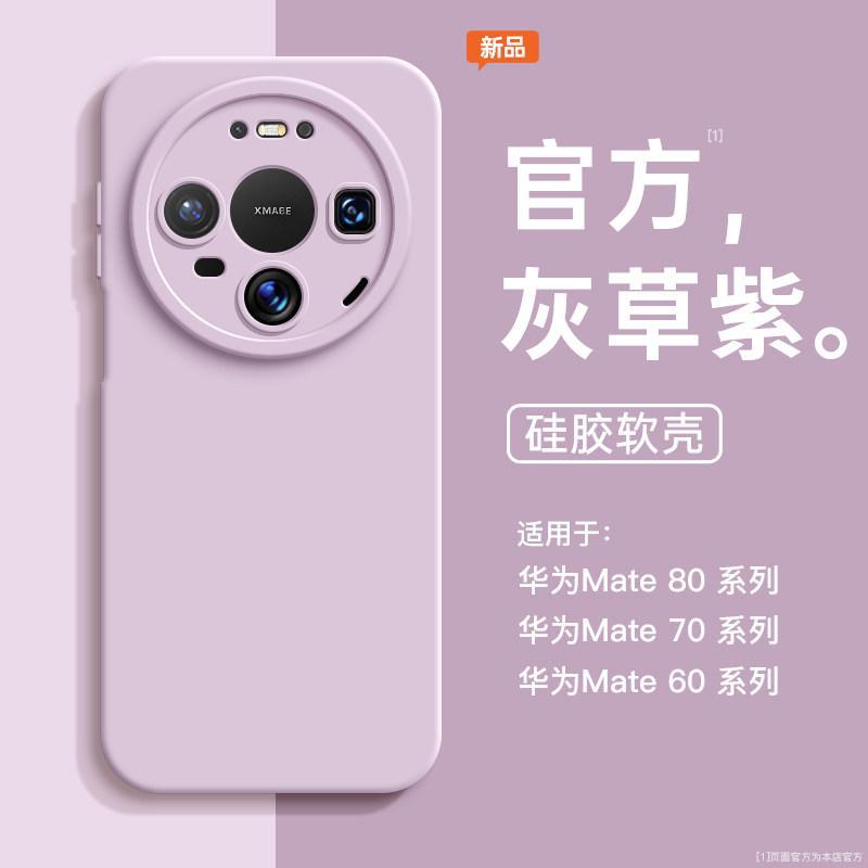 Applicable to Huawei mate11 mobile phone case mate11promax new lens all-inclusive anti-drop men's mate11 series