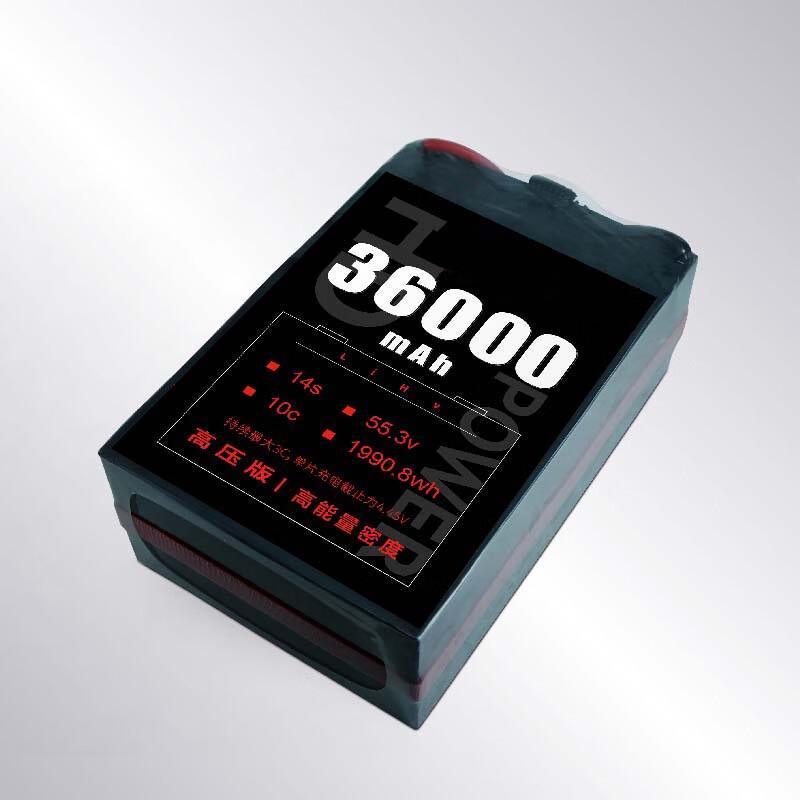 Jiangming Aviation 4.45V 36000mAh 14S Long Endurance Low-Temp Drone Battery