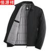 Hengyuanxiang Men's Autumn/Winter Padded Casual Jacket