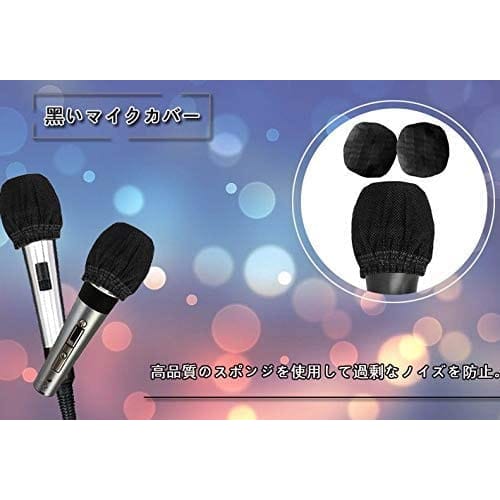 Ordercos Disposable Microphone Covers, Individually Wrapped, Bulk Purchase, Black, Splash-Proof, Microphone Windscreen, Non-Woven Fabric, Karaoke, Sal