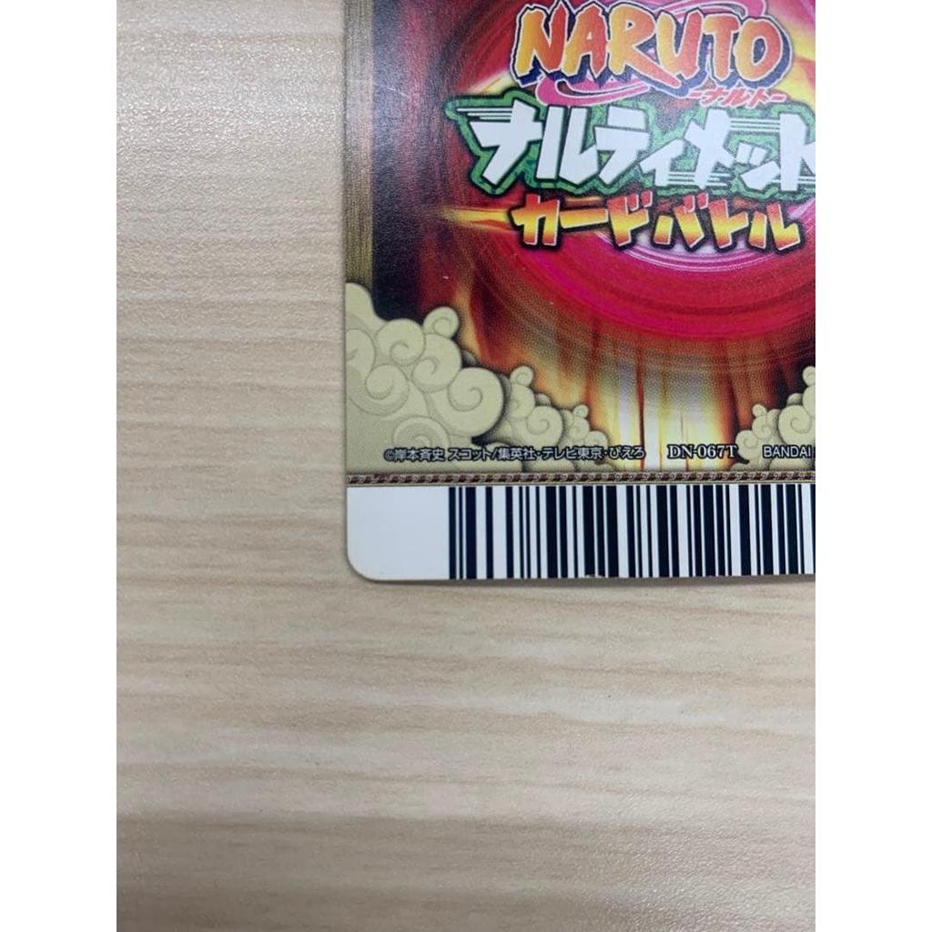 Used NARUTO Ultimate Card Battle Itachi Uchiha Super Rare Super Rare Gold Background