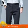 PLAYBOY Men's Wrinkle-Free Elastic Straight-Leg Casual Trousers
