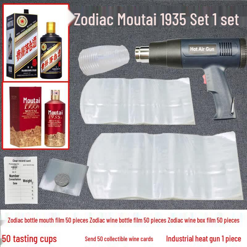 Qiwei Heat Shrink Wine Sealing Kit