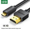 Accessori per audio e video – Cavi HDMI e adattatori