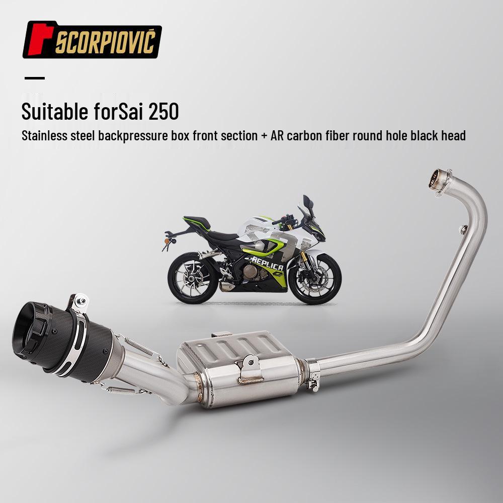 Exhaust Pipe Kit for Qianjiang Sai 250 Motorcycles: Includes Front Pipe and Tail Muffler for Complete Modification