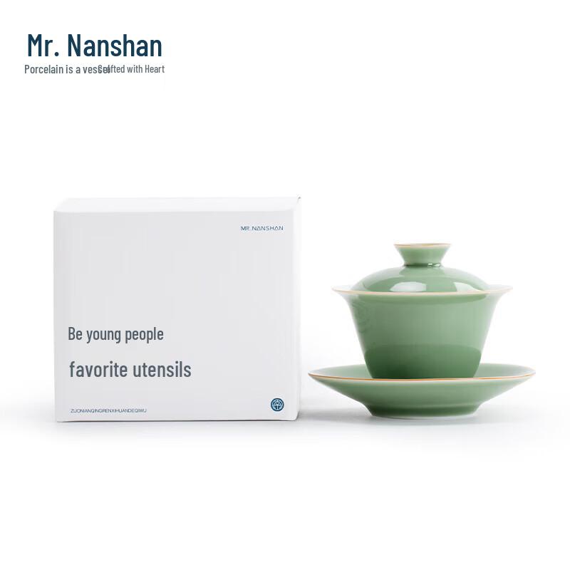 Nanshan Mr. Ceramic Gaiwan Tea Set
