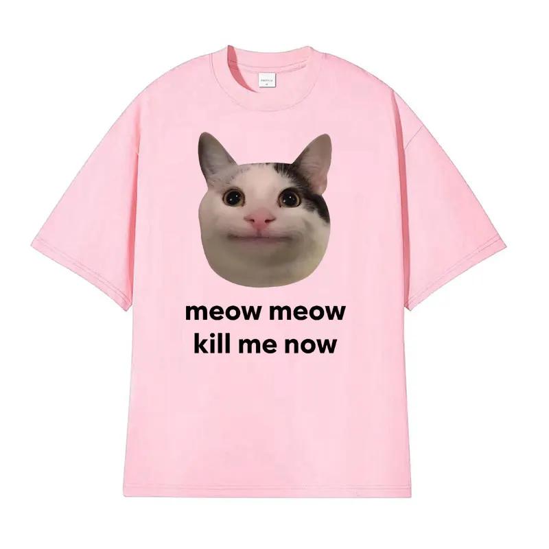 Meow Meow Kill Me Now Polite Funny Cute Cat Meme T-shirts Women Casual Humor Short Sleeve T Shirt Unisex Women Tops Tshirt