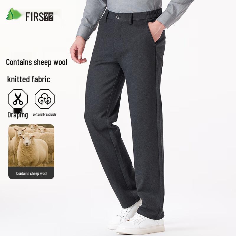 Shanshan Men's Autumn/Winter Wool Blend Knit Straight-Leg Trousers