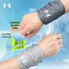 Cooling Quick-Dry Wrist Towel