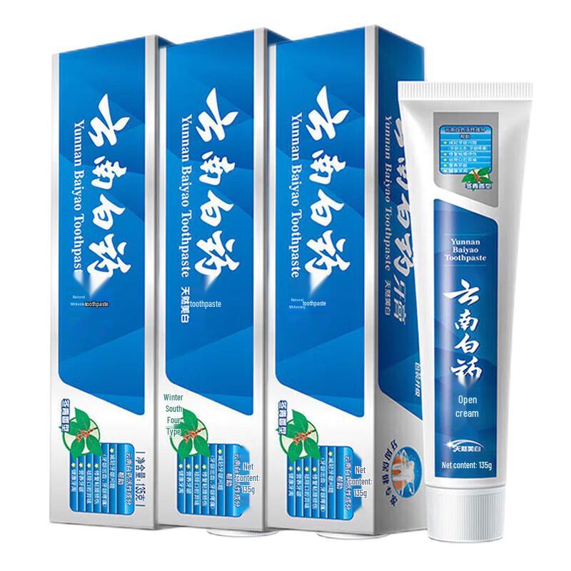 

Yunnan Baiyao Wintergreen Toothpaste