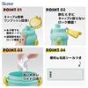 Skater Children's Plastic Water Bottle 480ml One Push Open/Close Antibacterial Child Friendly Lightweight Antibacterial Treatment Made in Japan Gigant
