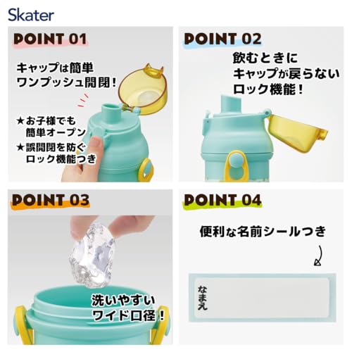 Skater Children's Plastic Water Bottle 480ml One Push Open/Close Antibacterial Child Friendly Lightweight Antibacterial Treatment Made in Japan Gigant