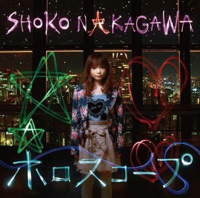 CD SHOKO NAKAGAWA - Horoscope(DVD Tsuki)  SRCL78334 Japan ObiJapanese Pop/Rock Used
