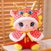 1pc Dragon Doll Plush Toy, Dragon Year Mascot New Year Gift, Decoration Doll
