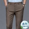 New summer thin men's high-end casual pants anti-Zou ice silk straight large-size suit pants