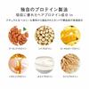 Cosmetex Roland Hair the Protein Moist Hair Mask 180g (x 1)