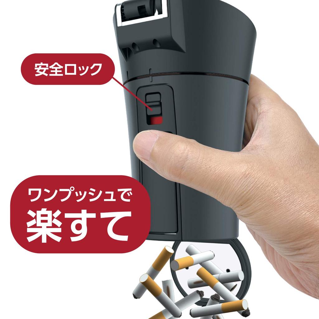 SEIWA Solar Ash Car Ashtray, One-Push Drink Holder Type, WA67, Solar Charging, LED Light, Odor Prevention, Self-Extinguishing