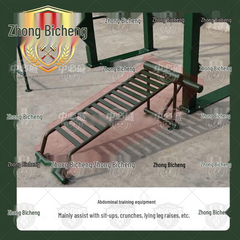 CF Comprehensive Outdoor Training System