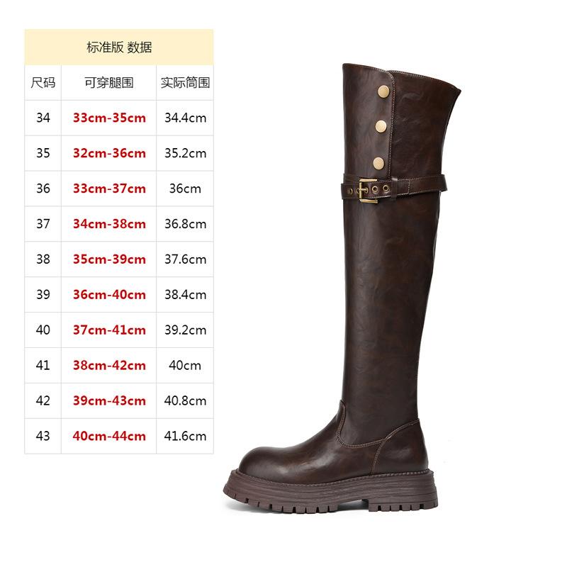 Double tube around the knee long boots female fat MM thick legs big tube around two wear autumn and winter thick bottom tall tube black thin boots