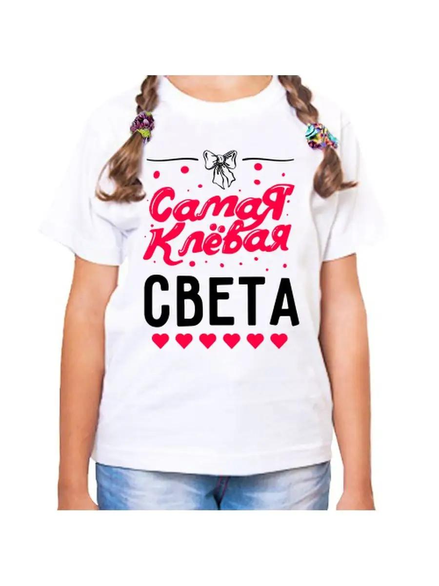 Sveta Children s T-shirt S