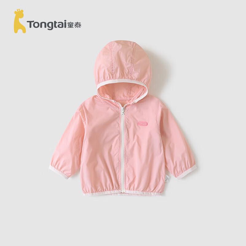 Tongtai Baby Summer Sun Protection Jacket 80cm