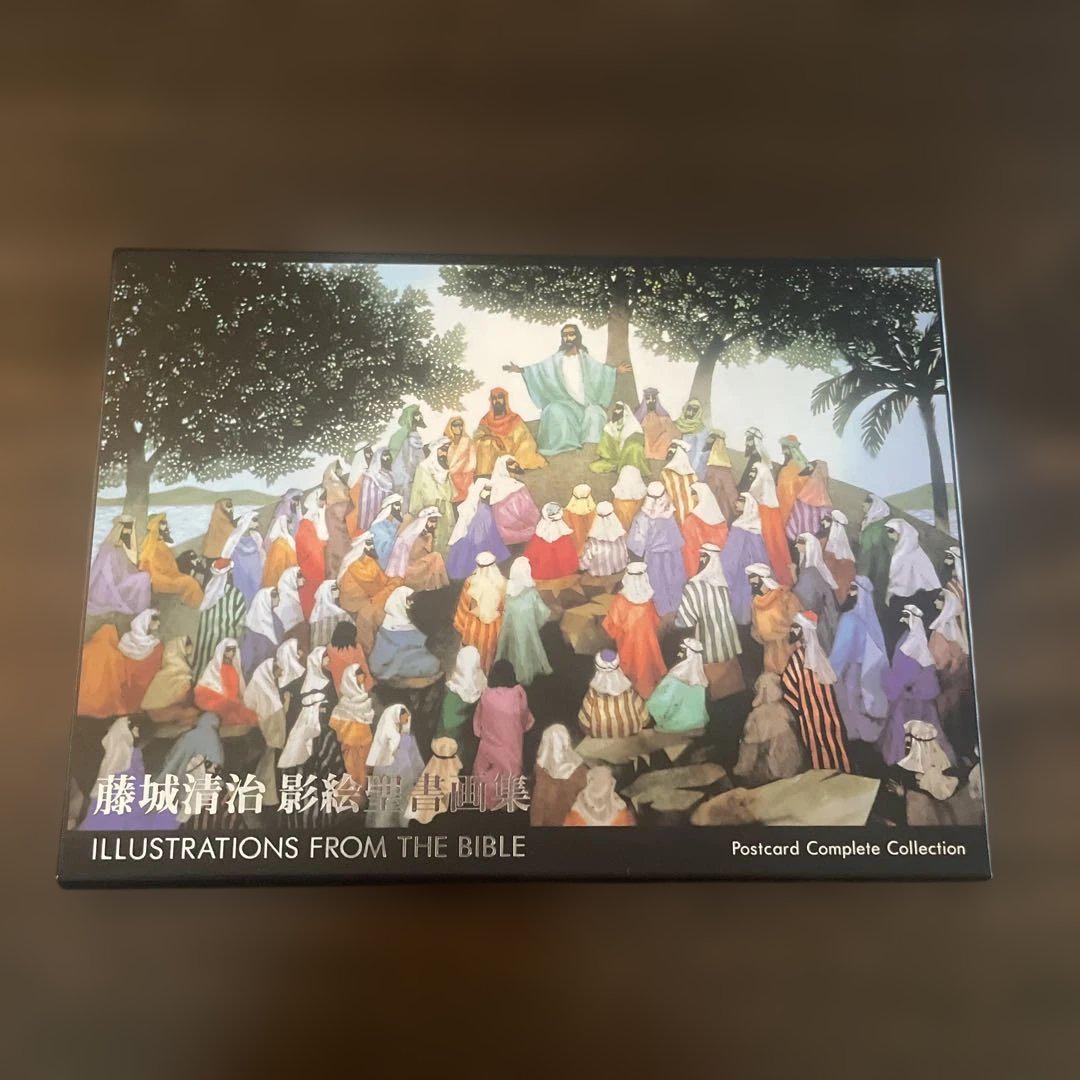 

[USED] Seiji Fujishiro s Shadow Bible Art Collection, 16-piece postcard set